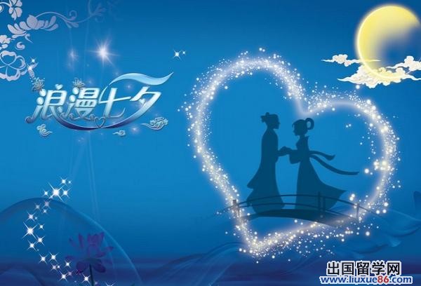 与七夕有关的诗句