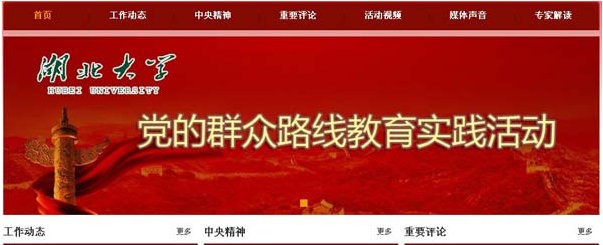 上半年群众路线学习心得体会