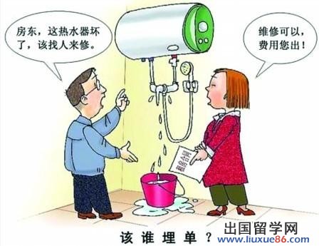 房屋租赁合同协议书范本