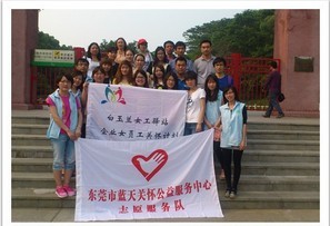 社区联谊活动总结