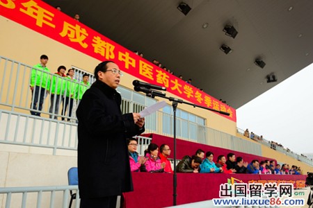 大学运动会开幕式主持词范本