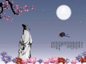 描写月亮的诗句