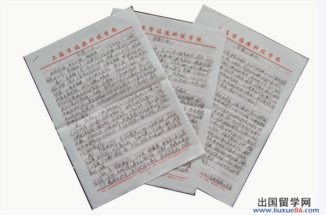 思想汇报注意事项及范文