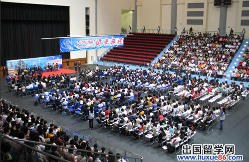 开学典礼主持词范文大全