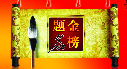 升学宴学生致辞精品