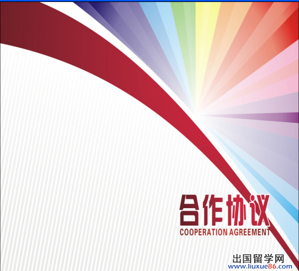 公司股东合作协议书范本