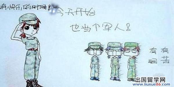 新生军训的注意事项