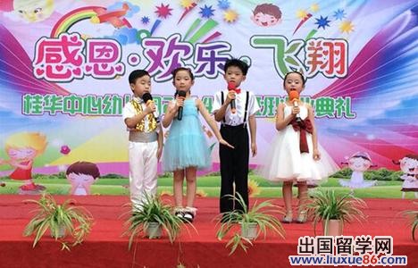 幼儿园毕业典礼主持词范文