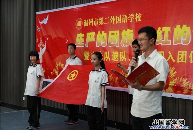 入团申请书800字范文