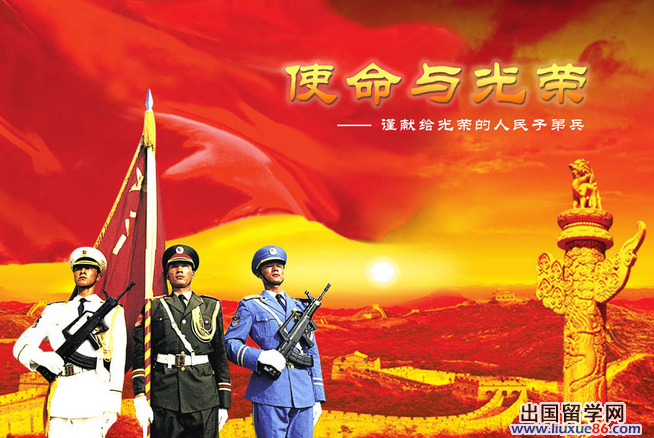 建军节校园活动方案