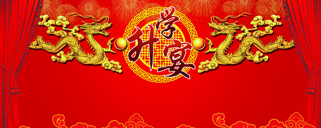 升学宴致辞学生篇