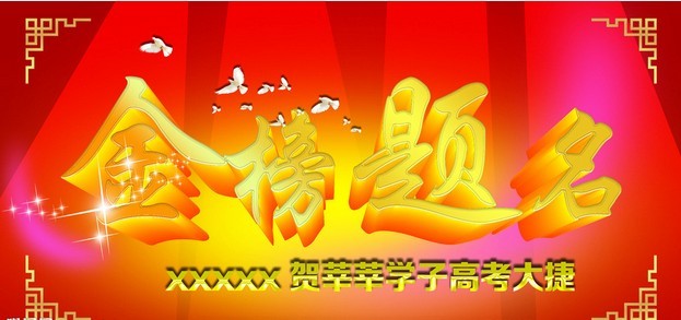 升学宴父母发言稿范文