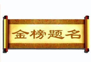 升学宴学生讲话稿范文