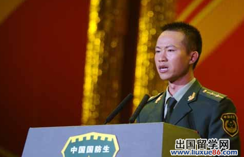 建军节发言范文