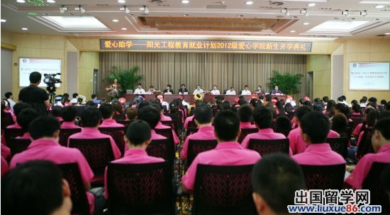 大学开学典礼学生发言稿