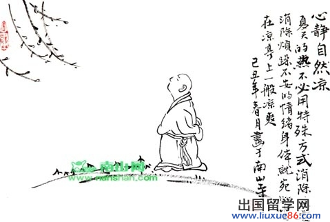 佛学经典语录