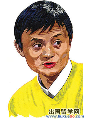 马云经典语录