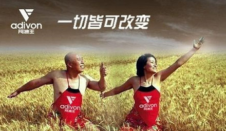 爆笑笑话集锦