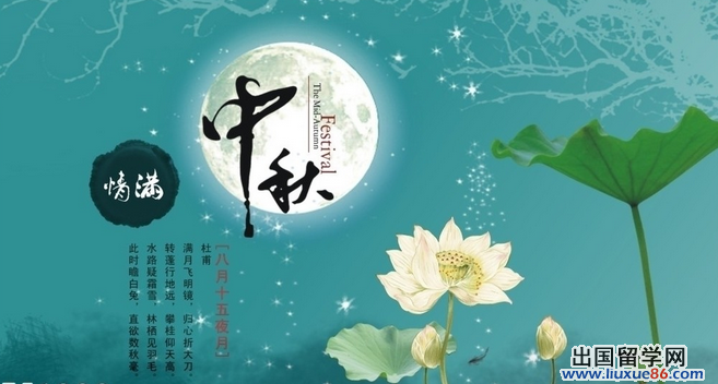 幼儿园中秋活动策划方案