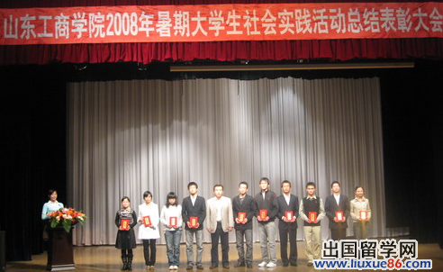 大学生暑假实习自我鉴定