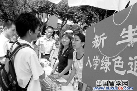 给大一新生的一封信