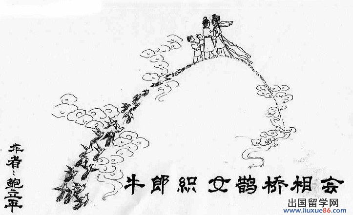 七夕节是几月几日：你我的七夕