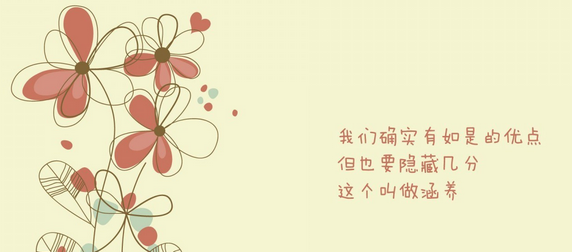 正能量的句子