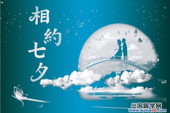七夕情人节祝福语范文