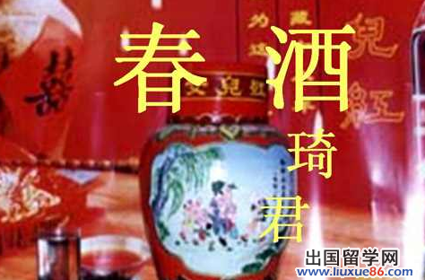 语文说课稿