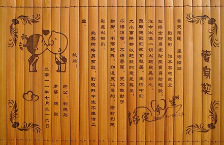 七夕节送什么礼物给她