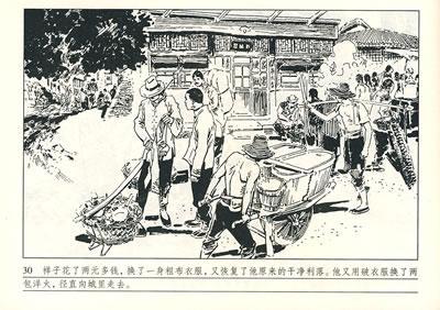 骆驼祥子读后感大全