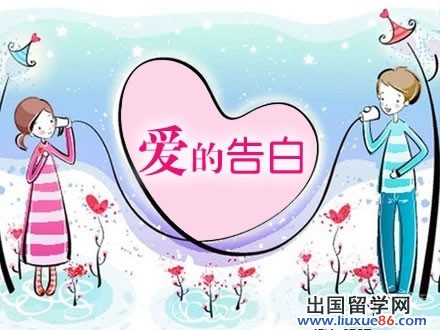 七夕节怎么表白