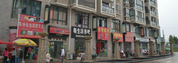 商铺租赁合同标准格式