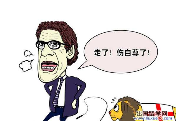 员工离职原因