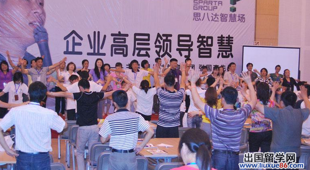 思八达学习心得体会