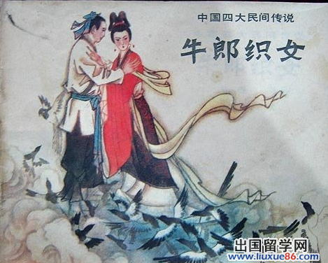 七夕怎么过：玩转七夕节必备招数