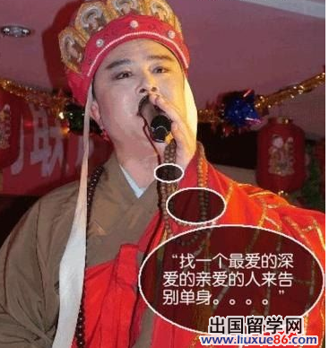 网络经典雷人语录