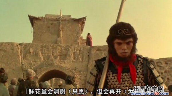 大话西游经典台词