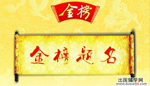 升学宴主持人主持串场词