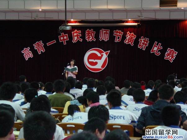 教师节学生演讲稿范文