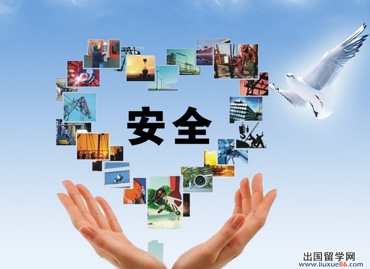 企业经典安全口号