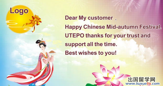 中秋节英文介绍