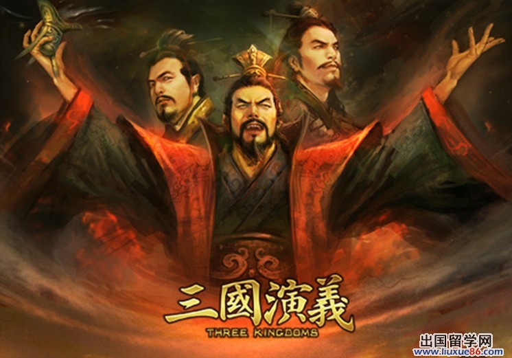 三国演义读后感600字范文精选