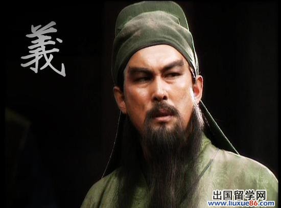 三国演义读后感800字范文精选