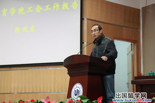 工会主席述职报告范文