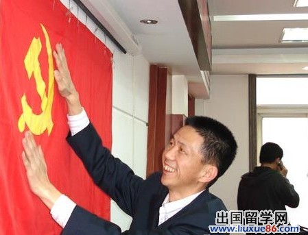 9月份农民入党申请书