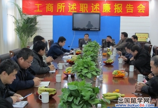 领导干部年终述职述廉报告