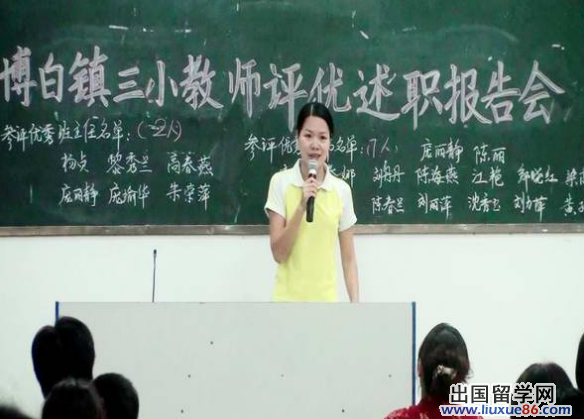 小学老师期末述职报告