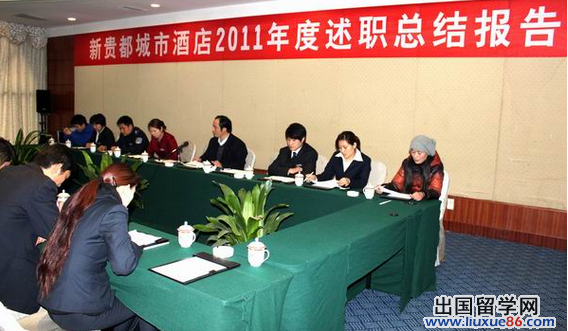 餐饮企业年终述职报告格式及范文