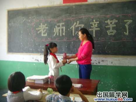 教师节贺卡祝福语精选